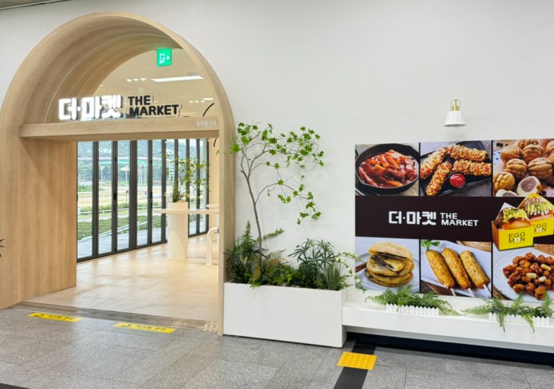 렛츠런파크 서울, 더마켓