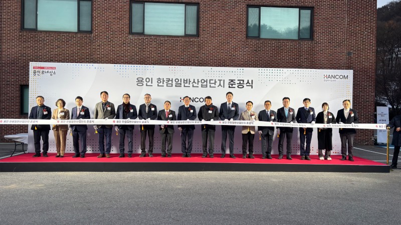 용인특례시 제공