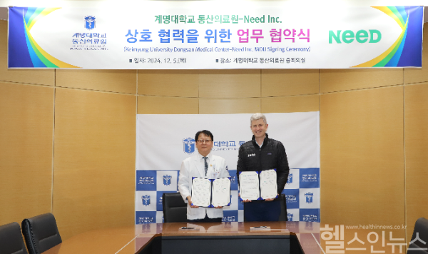 업무협약 기념 사진(왼쪽 조치흠 동산의료원장, 오른쪽 윌 폴킹혼 니드 대표) (계명대 동산의료원 제공)