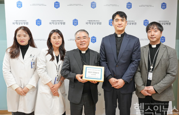 (왼쪽부터)병원 사회사업팀 강은혜 계장, 김교상 팀장, 김현수 병원장, 김성수 센터장, 병원 원목실 방성수 부실장 (국제성모병원 제공)