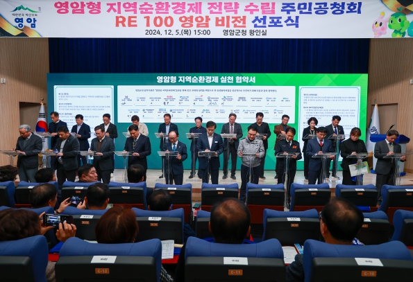 영암 앵커 기관·기업 지방소멸 대응으로 똘똘 뭉쳤다