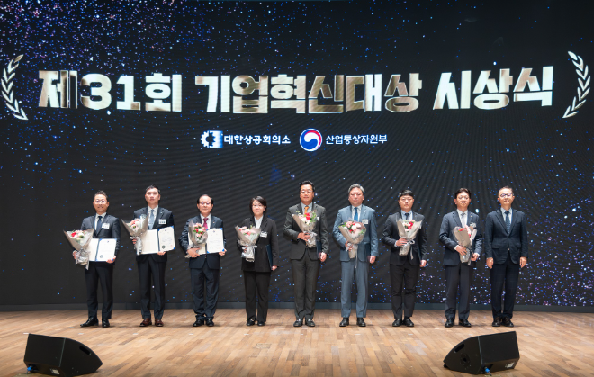 HDC현대산업개발이 지난 3일 대한상공회의소에서 열린 제31회 기업혁신대상에서 산업부 장관상을 받았다. (사진 왼쪽에서부터 여섯 번째 강민석 HDC현대산업개발 상무, 아홉 번째, 이승렬 산업통상자원부 산업정책실장) ⓒ HDC현산