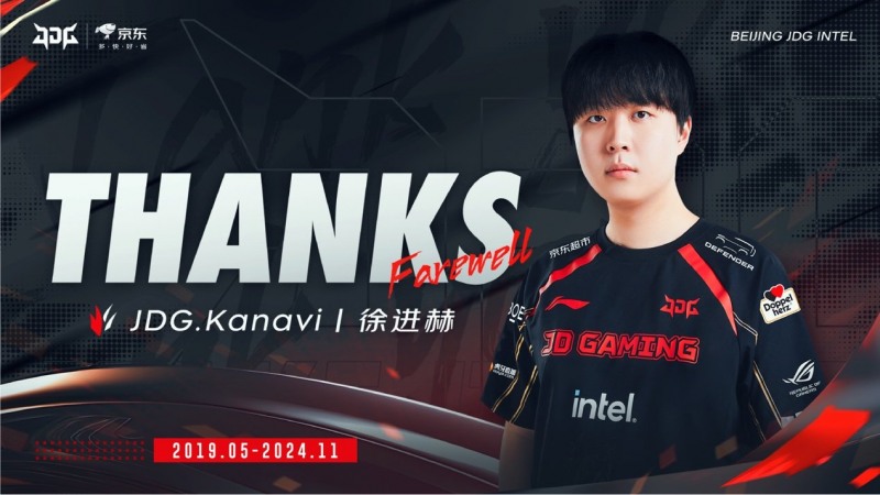 사진=징동 게이밍.