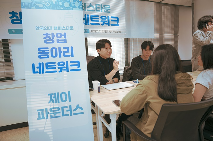 제이파운더스, 대학생 예비 창업가들 대상으로 특별강연 진행