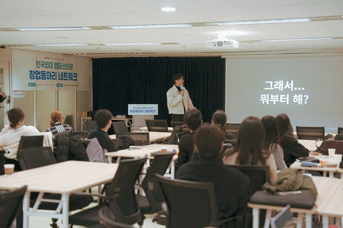 제이파운더스, 대학생 예비 창업가들 대상으로 특별강연 진행