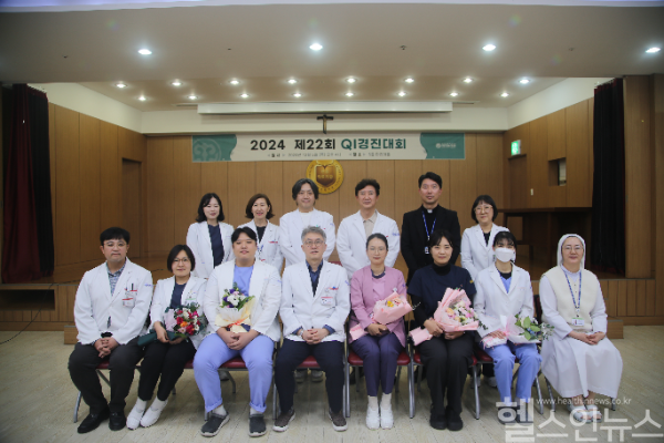 제22회 QI경진대회 개최 (메리놀병원 제공)