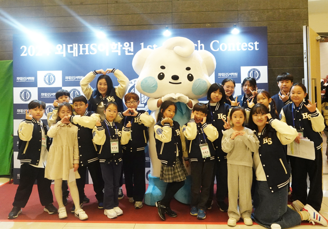 외대HS어학원, ‘제1회 외대HS어학원 영어 말하기 대회’ 성료