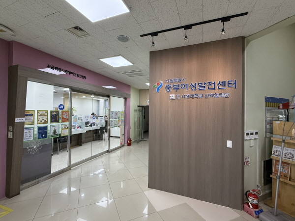 중부여성새로일하기센터, 그래픽 커뮤니케이션 디자이너 전문교육으로 2040 여성 취업지원