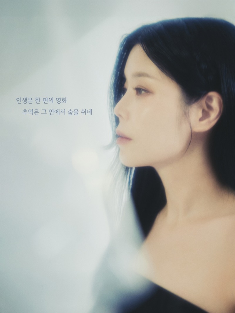 린, 새 싱글 ‘시네마 천국’ 리릭 포스터 공개…감성 노랫말 '눈길'