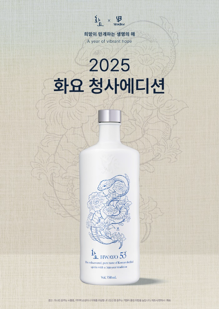 화요53 청사에디션
