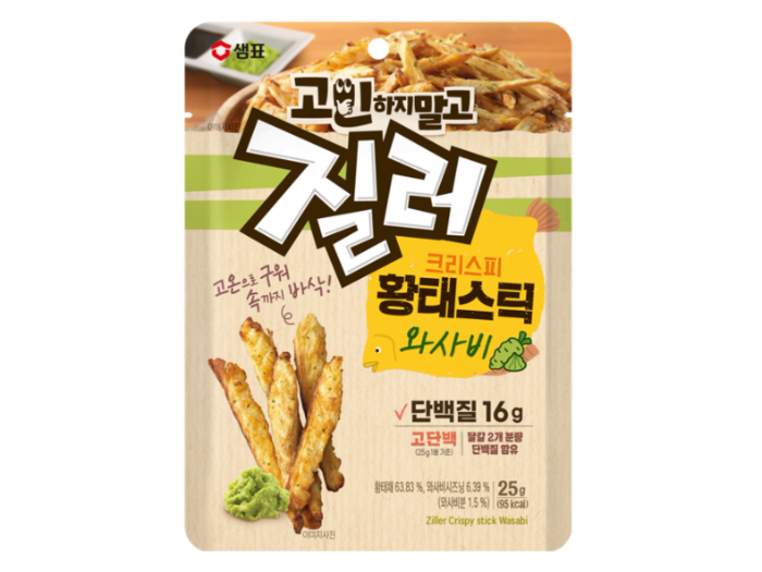질러 크리스피 황태스틱 와사비맛 (샘표 제공)