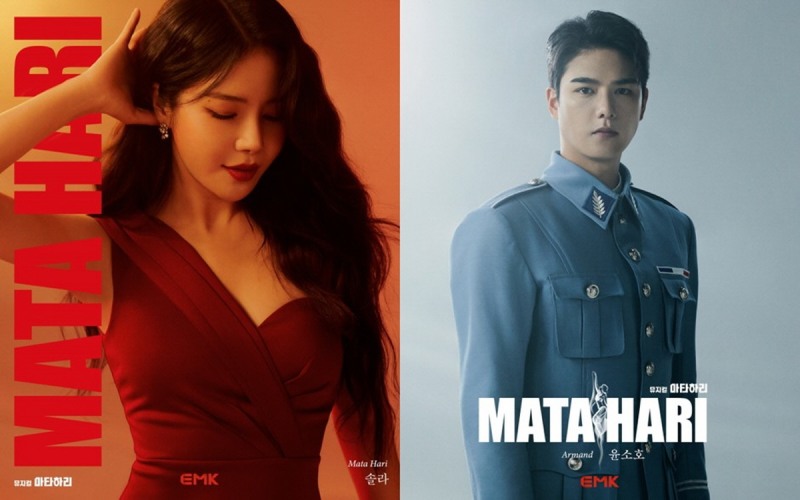 ‘마타하리’ 솔라X윤소호, 10일 ‘두시의 데이트 안영미입니다’ 출연…‘다채로운 에피소드 토크+특별한 가창 무대’