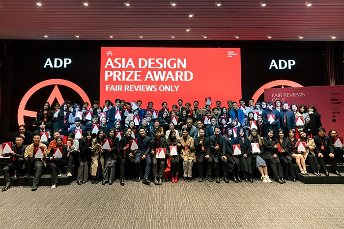 아시아 최대 규모의 디자인 어워드로 성장한 ADP 2024의 모습 ⓒ 디자인소리 제공
