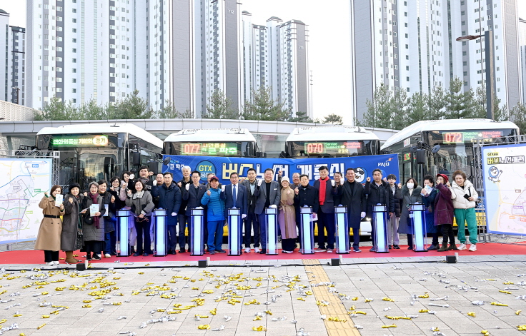 파주시 제공
