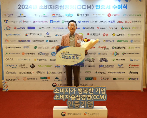 사진 제공 = (주)용인공원라이프