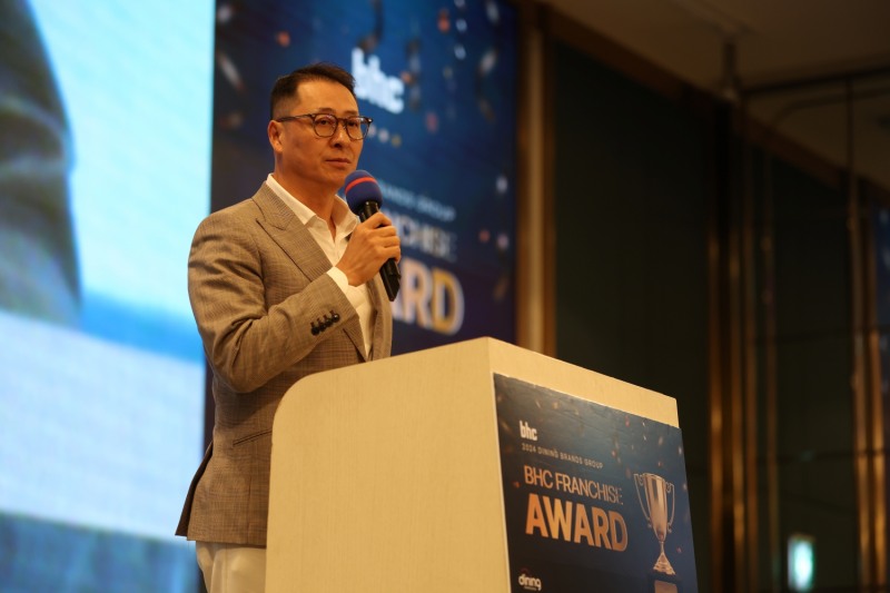‘2024 bhc 프랜차이즈 어워드’ 진행