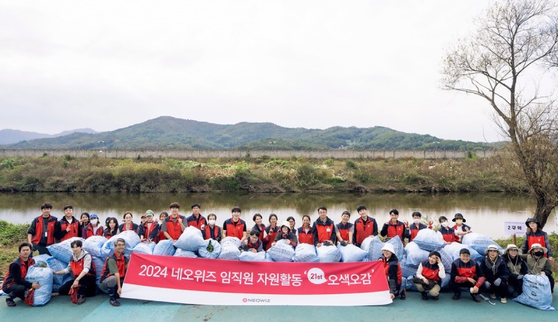 (제공=네오위즈홀딩스).