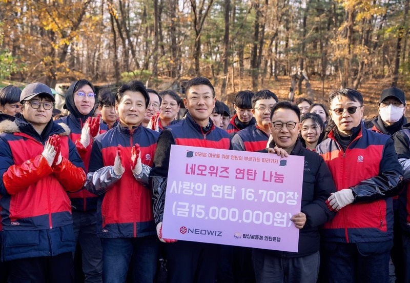 (제공=네오위즈홀딩스).