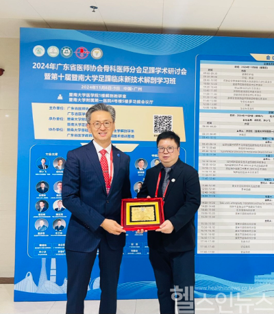 정홍근 건국대병원 정형외과 교수