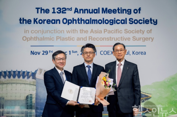 황호식 가톨릭대학교 여의도성모 안과병원 교수(가운데)가 대한안과학회 추계학술대회에서 태준안과 최우수 논문상 수상 후 기념촬영을 하고 있다. (여의도성모병원 제공)