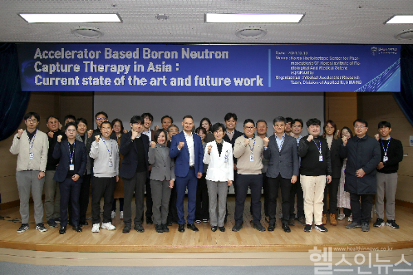 붕소중성자포획치료(BNCT) 국제 세미나 단체 사진 (한국원자력의학원 제공)