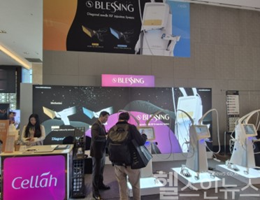 셀라메디칼, 제48차 대한레이저피부모발학회서 신제품 BLESSING 공개 (셀라메디칼 제공)