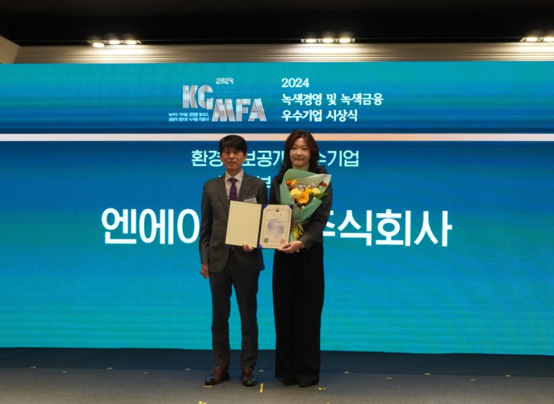 (제공=엔에이치엔).