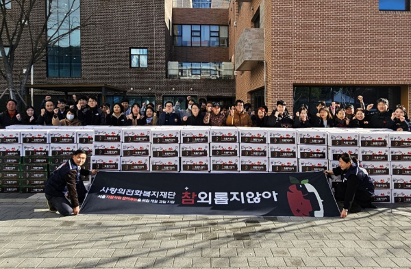 사진제공=사랑의전화복지재단