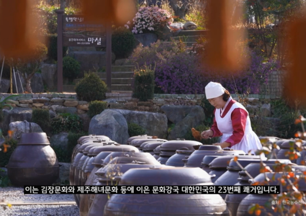 이번 한국어 영상의 주요 장면