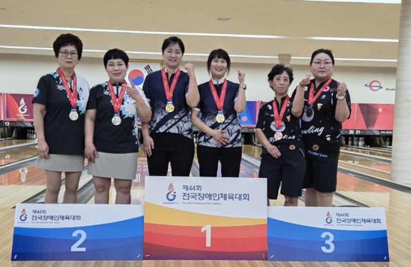 한샘 장애인스포츠단 이정선 선수(왼쪽에서 세번째)가 볼링 TPB9 여자 2인조에서 금메달을 획득했다