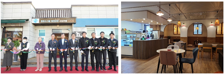 ▲ (사진설명) 지난 10일 휴온스가 제천 제1공장에 장애인 바리스타 카페를 열고 기념식을 가졌다.