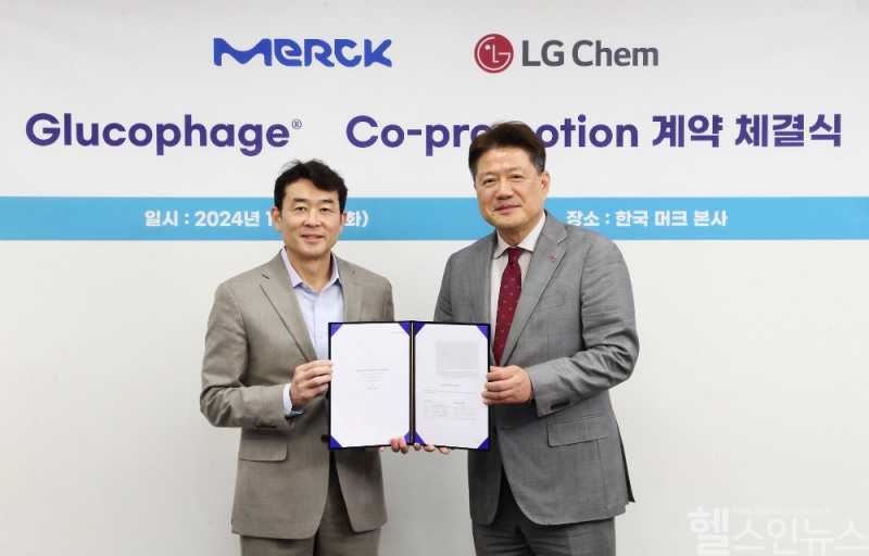 한국머크 바이오파마와 LG화학이 ‘글루코파지정(성분명 메트포르민염산염)’의 국내 판매를 위한 협력계약을 체결했다. (왼쪽부터) 황인겸 한국머크 바이오파마 전무, 황인철 LG화학 상무 (한국머크 바이오파마 제공)