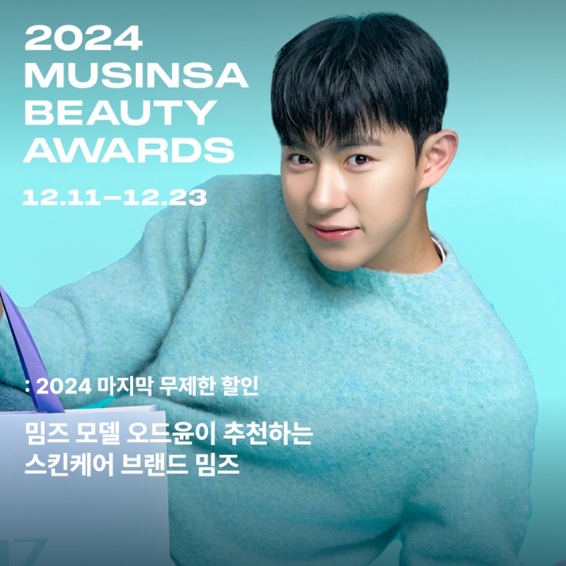 밈즈 제공