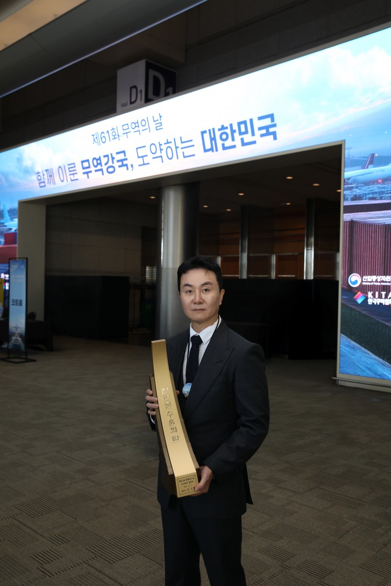 미구하라, 제 61회 무역의 날 기념식서 '1,000만 불 수출의 탑' 수상