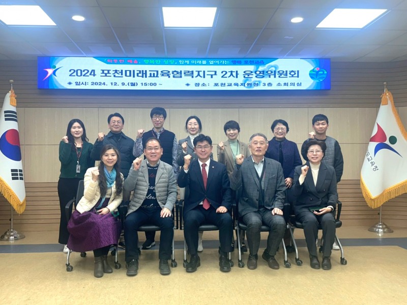 경기도의회 제공