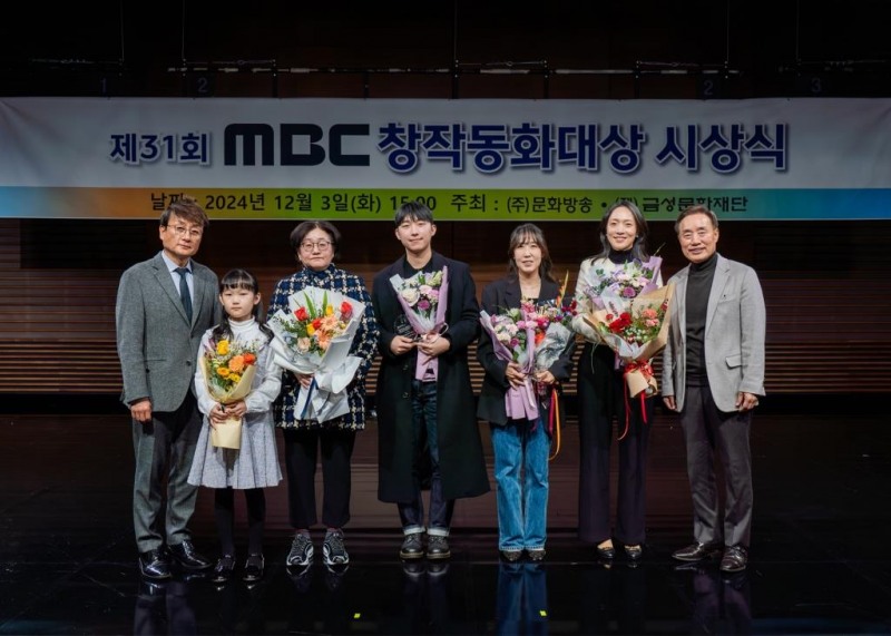 사진=MBC 안형준 사장, 박소연 학생, 배지영 작가, 현단 작가, 이경희 작가, 김성은 작가, 금성문화재단 김무상 이사장 (좌측부터)