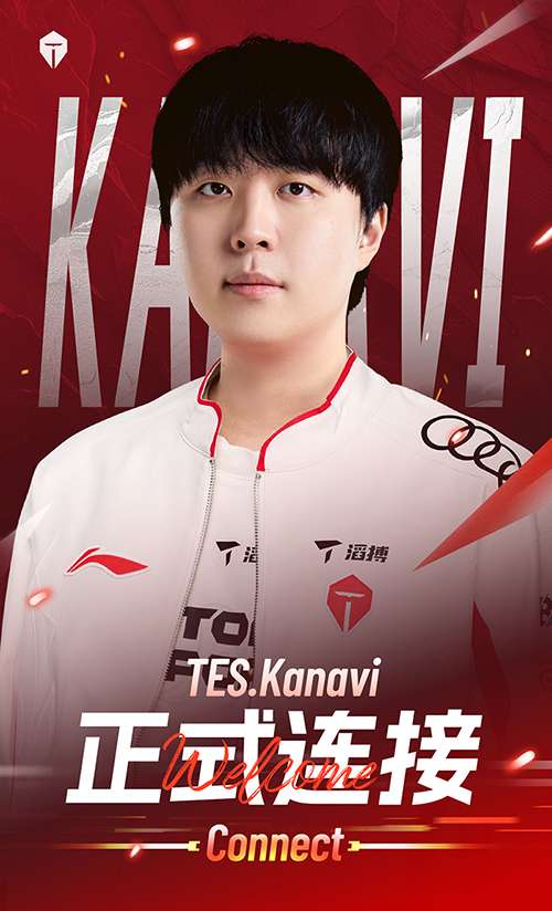 '카나비' 서진혁(사진=TES)