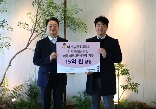 아가방갤러리 사업본부장 조생곤 상무 (이미지제공=아가방앤컴퍼니)