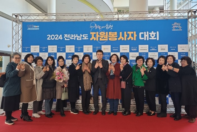 자원봉사자 대회서 장려상 수상 기념 사진. ⓒ 완도군