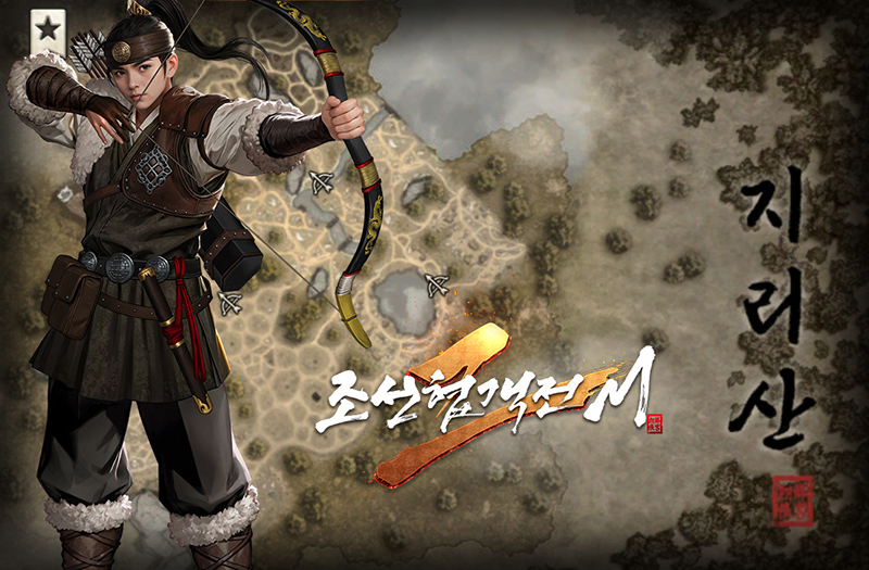 모바일 MMORPG '조선협객전2M', '에피소드4 지리산' 업데이트 진행