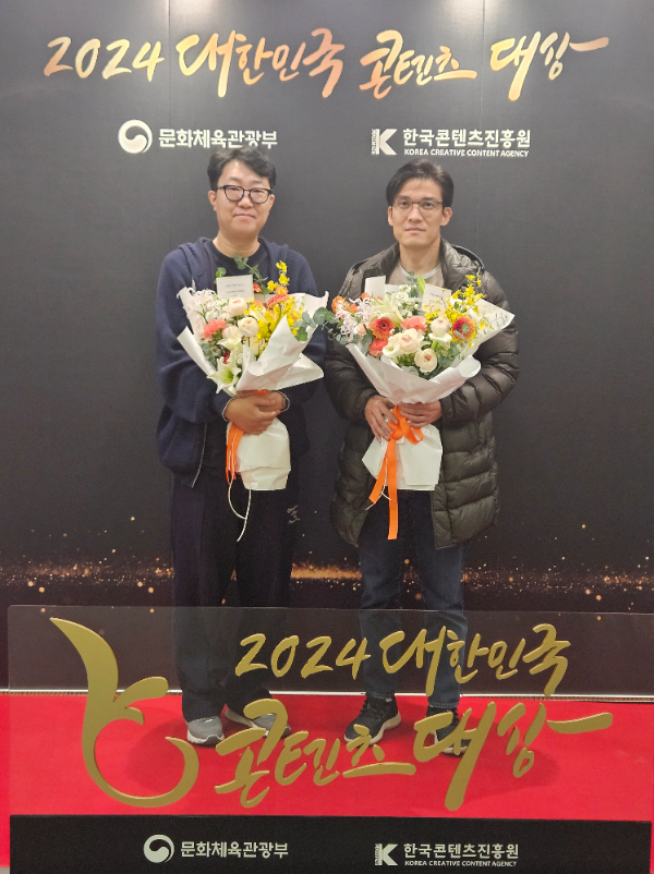 (제공=스마일게이트).