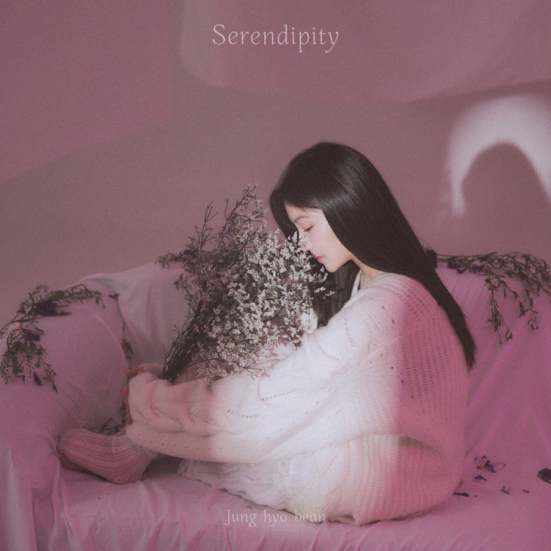 정효빈, 첫 단독 콘서트 성료→12일 신곡 ‘Serendipity’ 발매…열일 ing