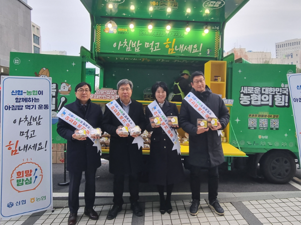 (좌측부터) 신협중앙회 사회적금융본부 정진목 본부장, 농협중앙회 국제협력단 이욱 단장, 신협중앙회 신협행복나눔부문 박규희 부문장, 농협중앙회 해외협력팀 주홍철 팀장
