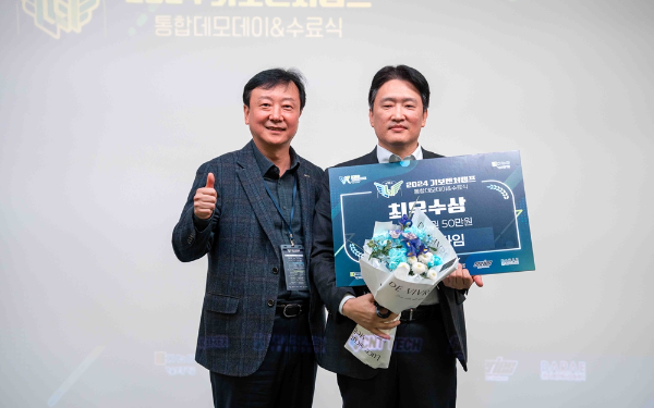 백스다임 김성재 대표(우측)가 ’제15기 기보벤처캠프'에서 최우수상을 수상했다. (사진제공=백스다임)