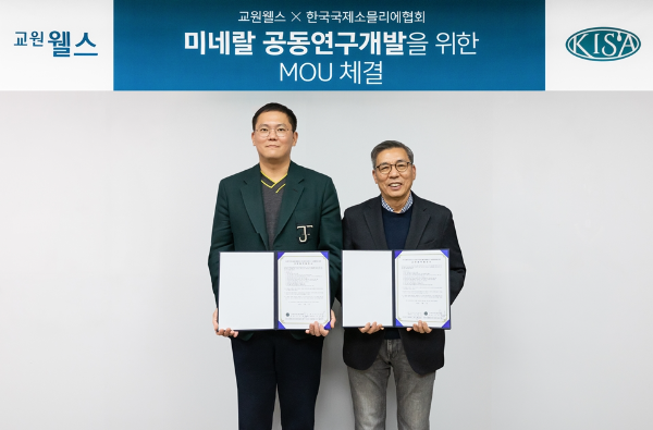 장동하 교원그룹 부사장(왼쪽)과 고재윤 한국국제소믈리에협회 회장
