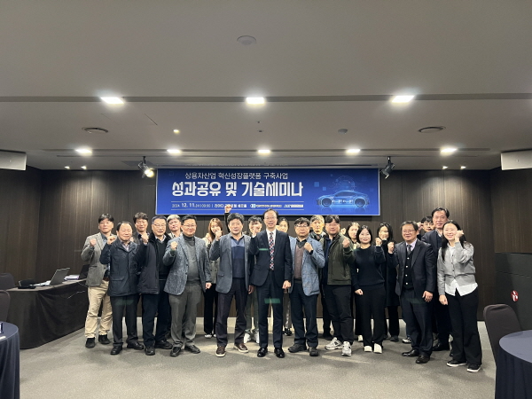 대한상공회의소 전북인력개발원, 상용차 관련 세미나 성료