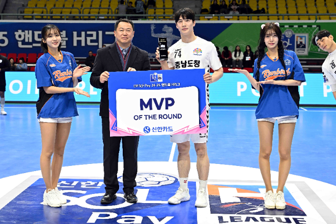 신한카드 1라운드 MVP 수상자 충남도청 오황제(사진 왼쪽은 시상자 KOHA 오자왕 사무총장) / 사진제공=한국핸드볼연맹