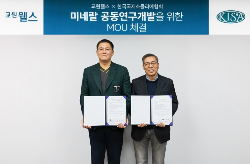 ▲지난 11일 교원내외빌딩에서 장동하 교원그룹 부사장(왼쪽)과 고재윤 한국국제소믈리에협회 회장(오른쪽)이 MOU를 체결한 뒤 기념사진을 촬영하고 있다.