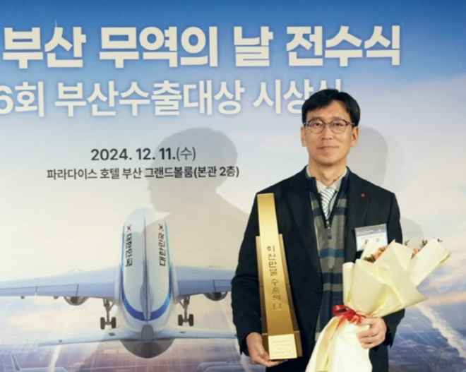 2천만불 수출의탑을 수상하는 김성구 바이오포트코리아 대표이사. ⓒ 바이오포트코리아 제공