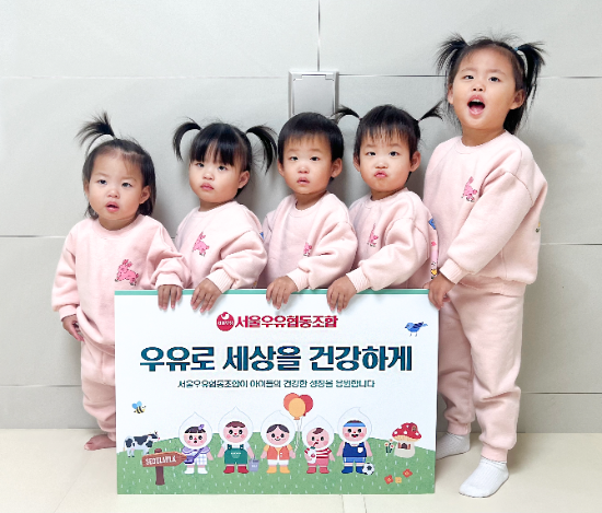 서울우유 다둥이 가정 유제품 지원 기념사진. (김환-박두레 씨 부부, 네쌍둥이, 첫째 딸) ⓒ서울우유협동조합